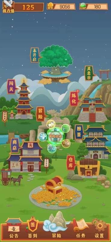 逃离外星人森林