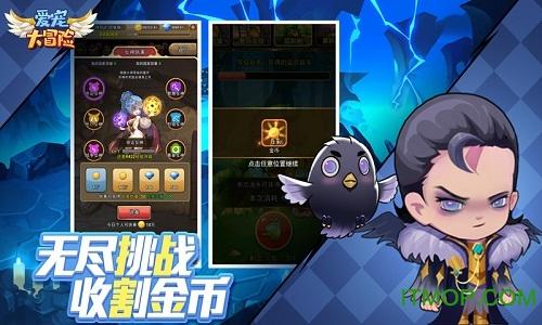 易币付链接游戏画面