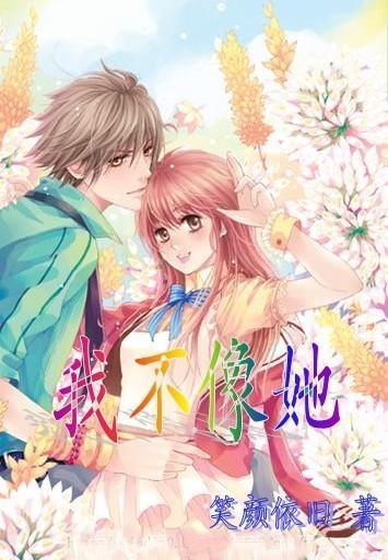 救援花栗鼠